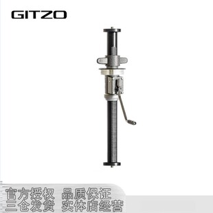 GS5313GS绞齿型中轴5号系统家三脚架可用 捷信GITZO 正品 原装