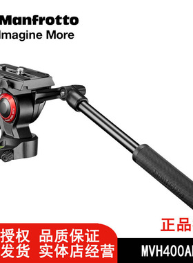 【正品行货】曼富图 MVH400AH 液压摄影摄像两用云台~