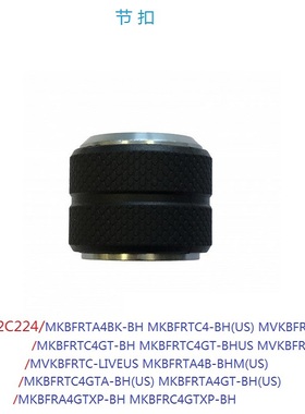 【原装配件】曼富图MKBFRTC4-BH脚架(全)系列零配件