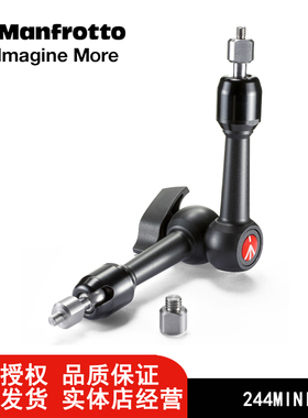 【原装正品】曼富图244MINI 244摄影多用途转动臂 魔术臂 支架