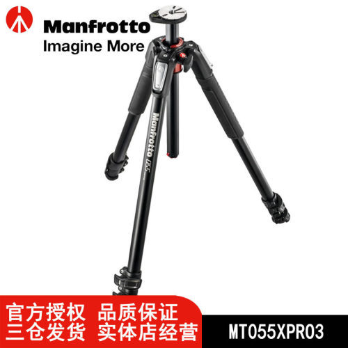 【原装正品】曼富图MT055XPRO3单反相机铝合金三脚架~