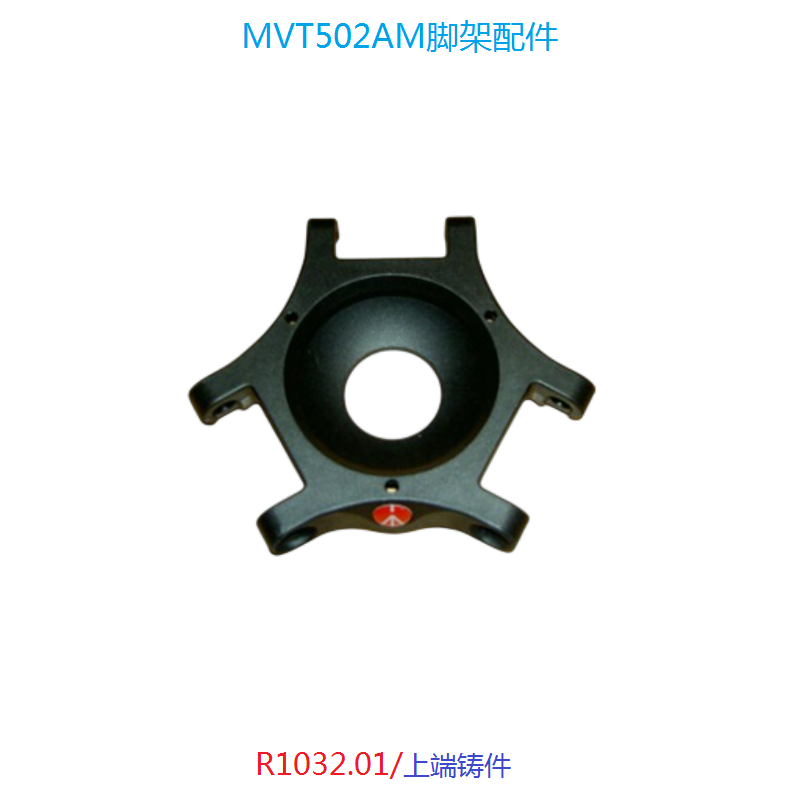 原装曼富图MVT502AM摄像脚架配件