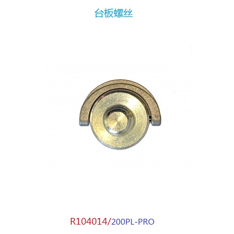 【原装配件】曼富图原厂脚架及云台用螺丝及其他小件 曼富图配件