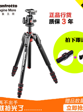 【正品行货】曼富图MK190GOA4TB-BH新190铝合金4节三脚架球型云台