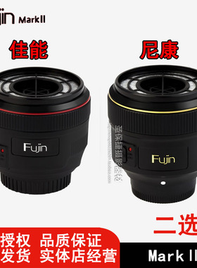 日本原装Fujin单反相机自动传感器清洁吸尘器 除尘器 佳能/尼康口