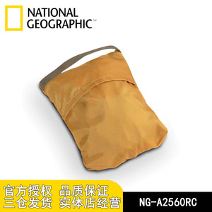 【行货】国家地理NG A2560RC非洲系列中号防雨罩单(双)肩包用