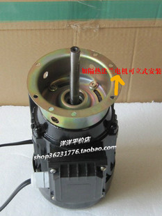 300W加长轴电机锅炉引风机烘烤箱耐高温循环热风工业马达220V380V