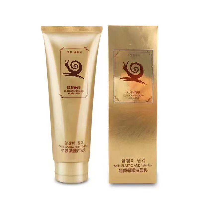 红参蜗牛娇颜保湿洁面乳120g卸妆温和洗面奶洁净细肤姿唯雅黛包邮