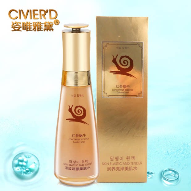 包邮红参蜗牛奢宠娇颜柔肤水紧致娇颜柔肤水爽肤水姿唯雅黛正品