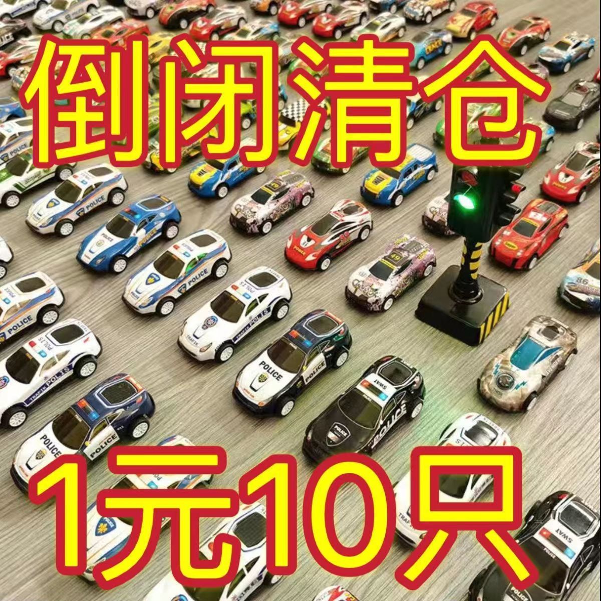 六一礼物礼品礼盒儿童玩具车迷你小汽车合金车模型男孩回力工程车