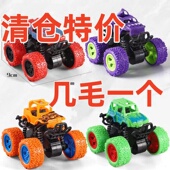 批发礼物玩具车惯性四驱越野车儿童孩小汽车耐摔大脚车六一
