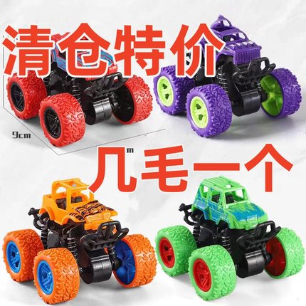批发礼物玩具车惯性四驱越野车儿童孩小汽车耐摔大脚车六一