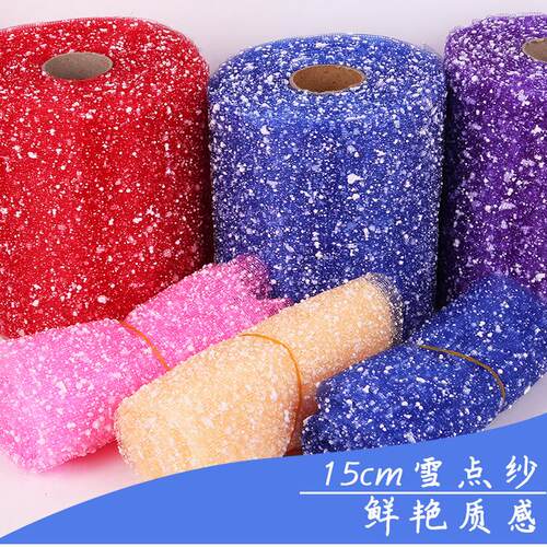 15cm宽雪点纱网鲜花仿真玫瑰花