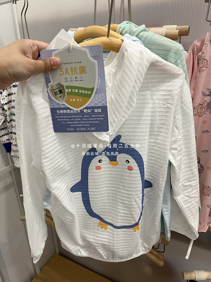 5A 등급 항균 및 모기 구충제 어린이 태양 보호 의류 여름 야외 가벼운 피부 의류 면화 대나무 후드 통기성 재킷
