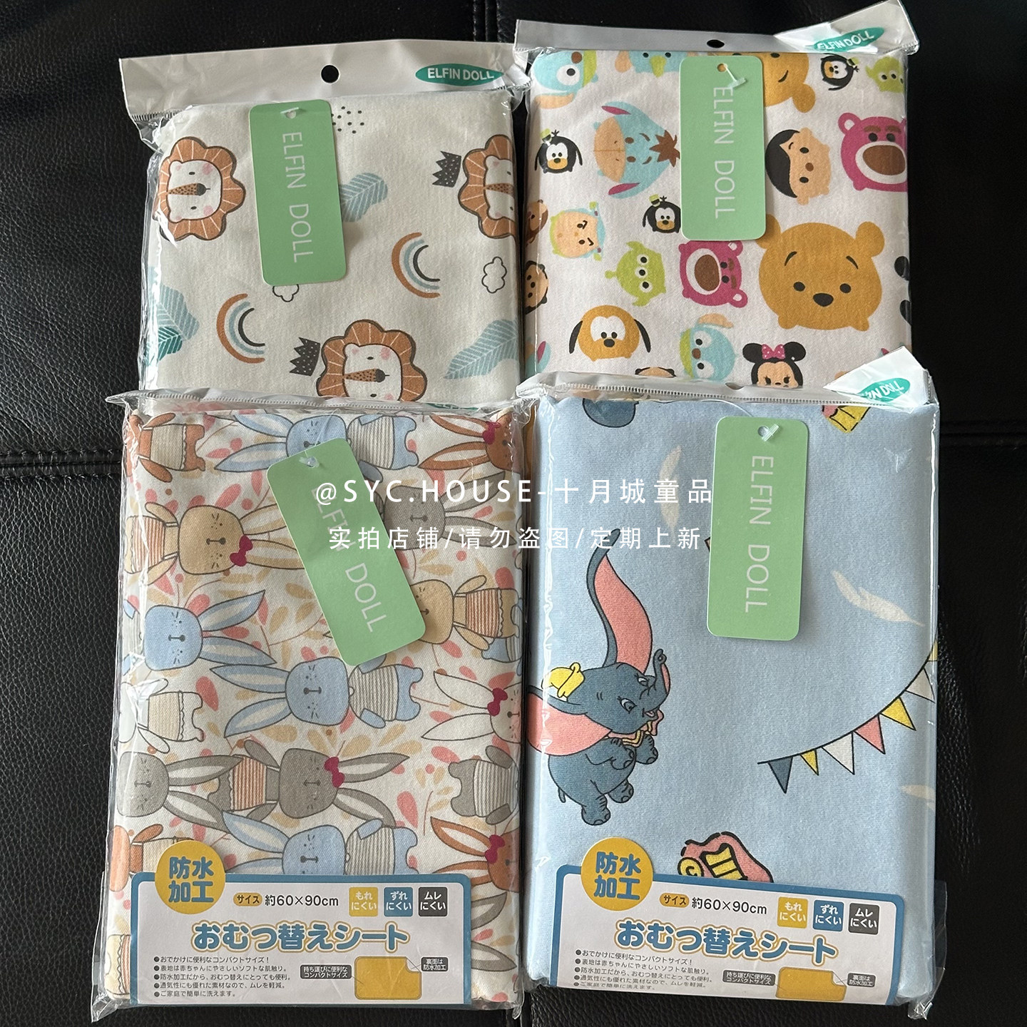 西松屋隔尿垫双面纯棉可水洗垫子
