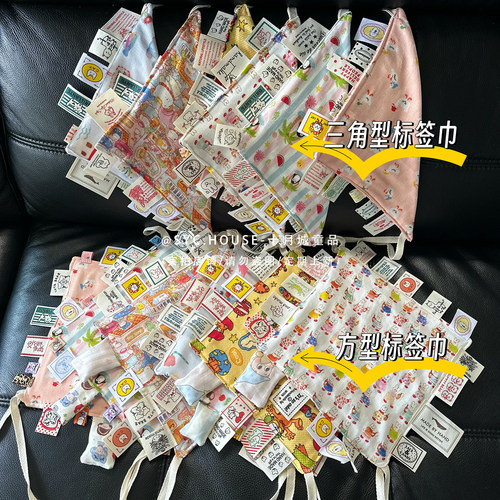 A类100全棉厚纱布宝宝安抚标签巾
