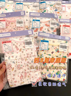 网眼五分短袖 日单西S屋 纯棉夏薄款 儿童家居服套装 宝宝空调服 夏季