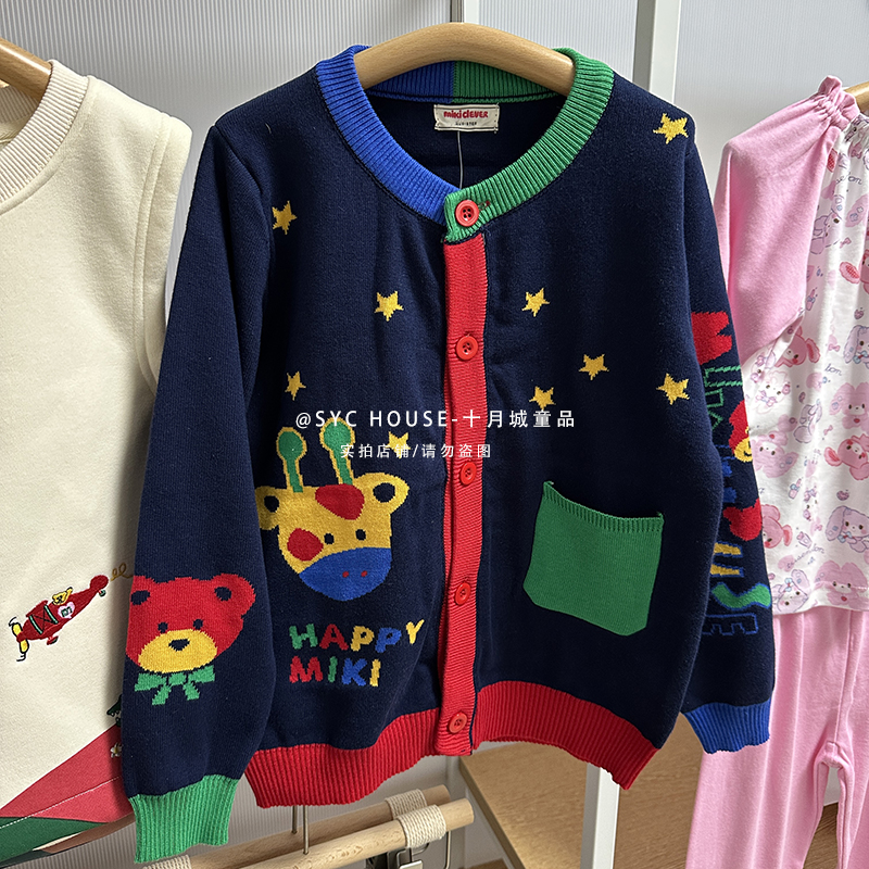日系miki风儿童外套针织棉毛衣星星熊圣诞麋鹿春秋冬开衫宝宝外套