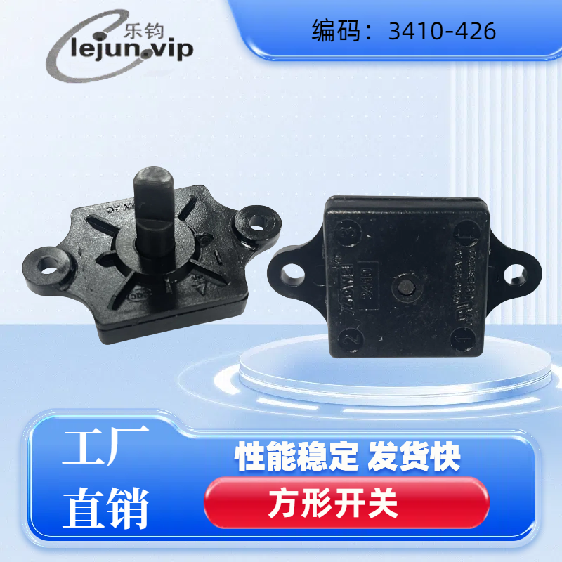 乐钧推荐电暖器1档3410-426方形