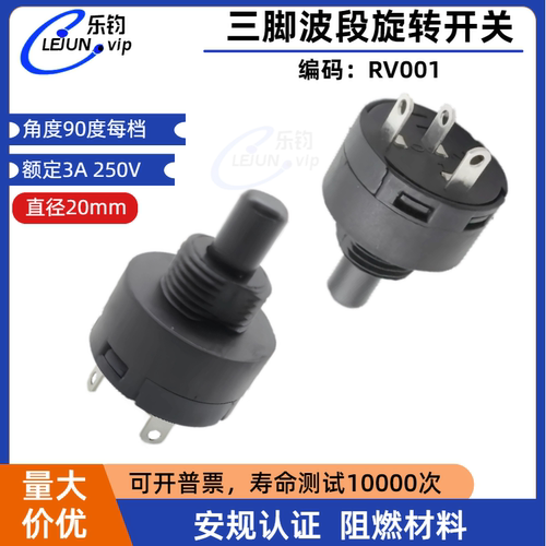 乐钧推荐防尘果汁机2位1档开关