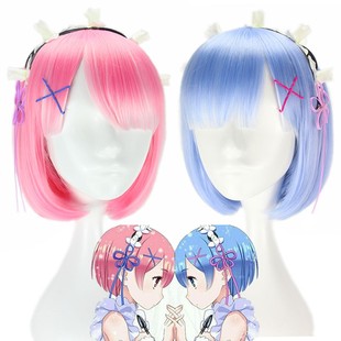 从零开始的异世 界生活 拉姆蕾姆 雷姆 成年幼年 cos假发假毛包邮