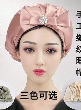 美力丝单层透气柔软睡帽护发帽