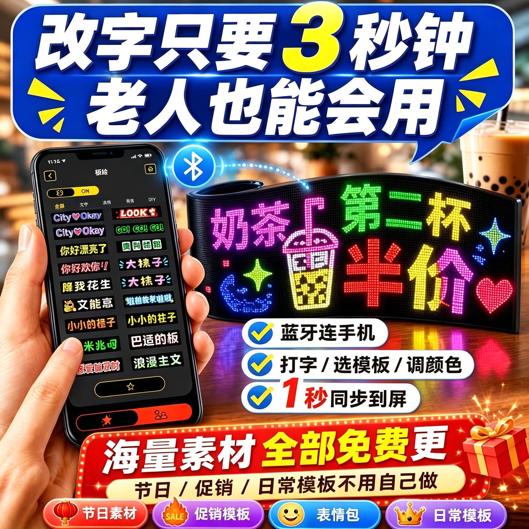 LED柔性广告屏门头车载走字软屏图片