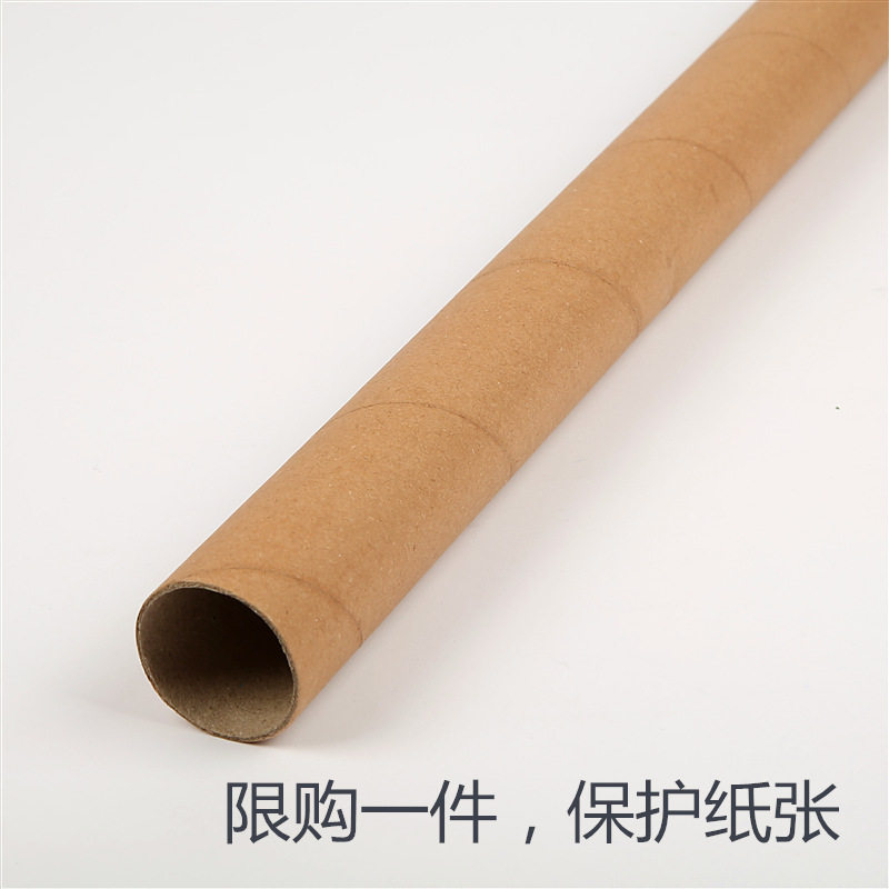 保护包装纸的纸筒 亲限购一个哦,个性定制/设计服务/DIY,其它定做类,淘宝优惠券,粉丝福利购,淘宝优惠卷