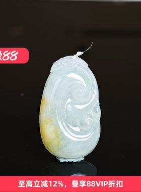 孤品缅甸翡翠如意吊坠送女友