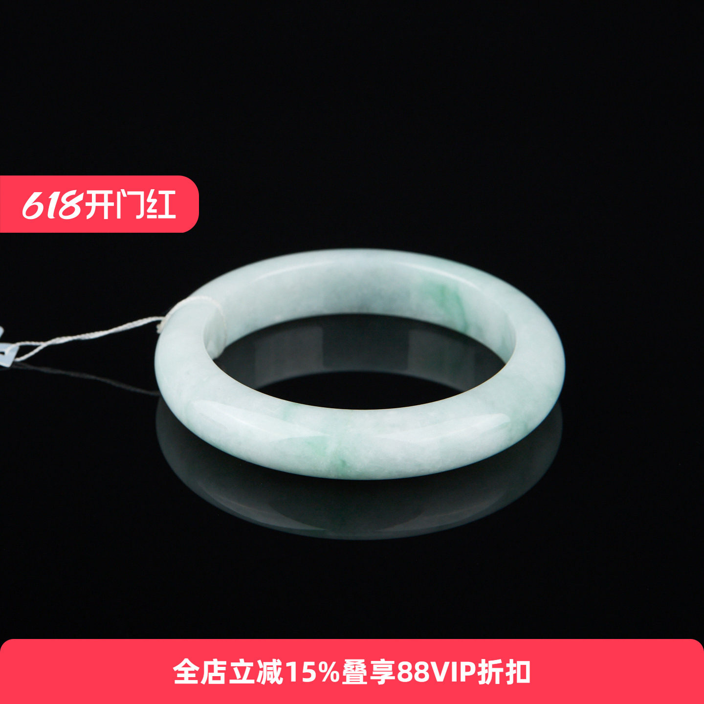 【孤品】七彩云南天然缅甸翡翠手镯A货精品女士传统优雅手镯56+