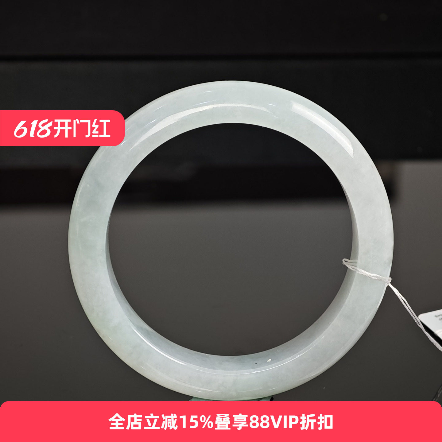 【孤品】七彩云南天然缅甸翡翠手镯A货精品女士冰种高冰手镯56