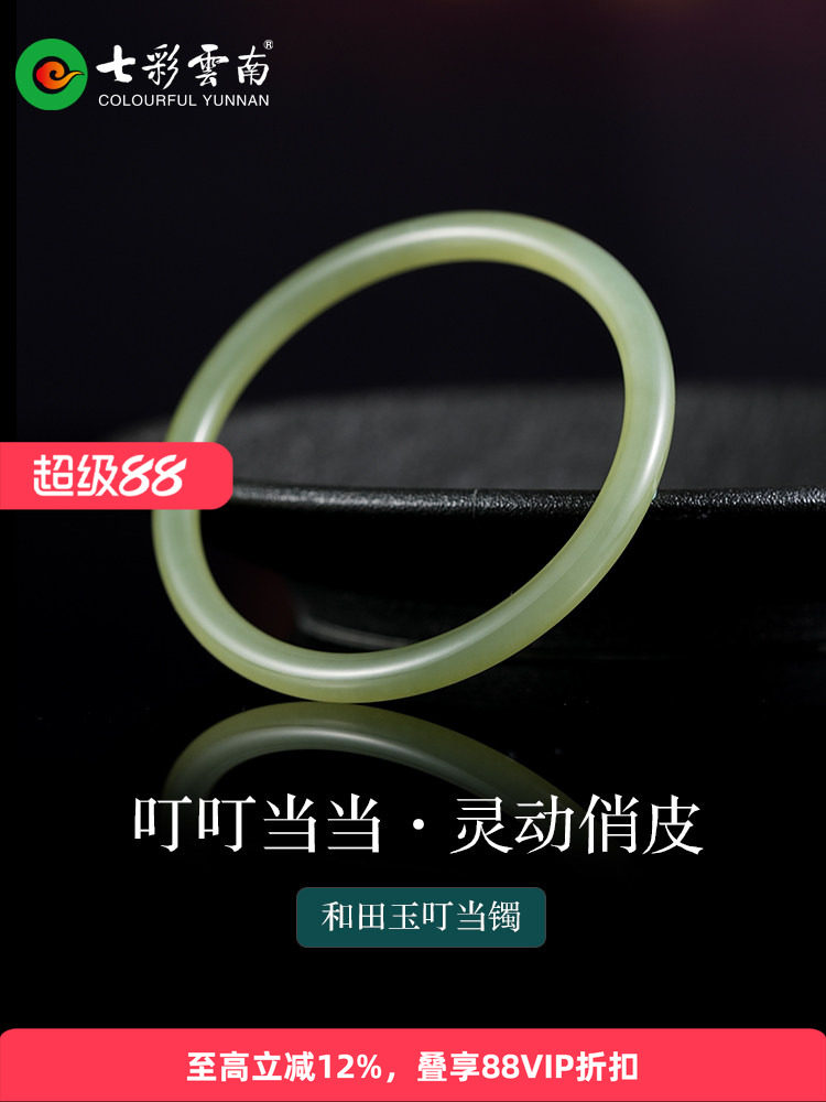 Colorful Yunnan Hetian jade, blue-white jade bracelets, jingle bracelets, round strips, slender national style new Chinese gift jade jewelry