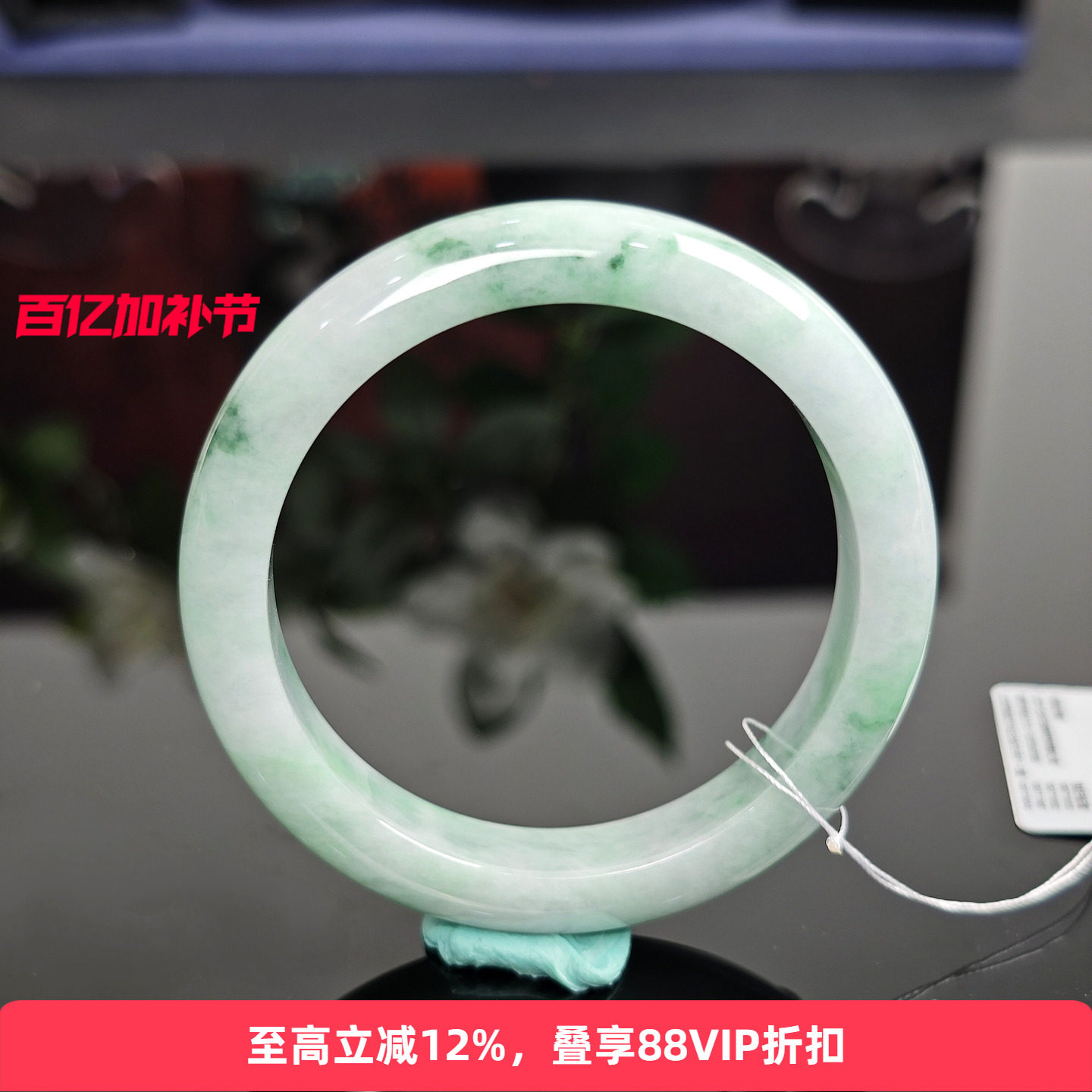 【孤品】七彩云南天然缅甸翡翠手镯A货糯冰玉镯子正圈女款手镯59