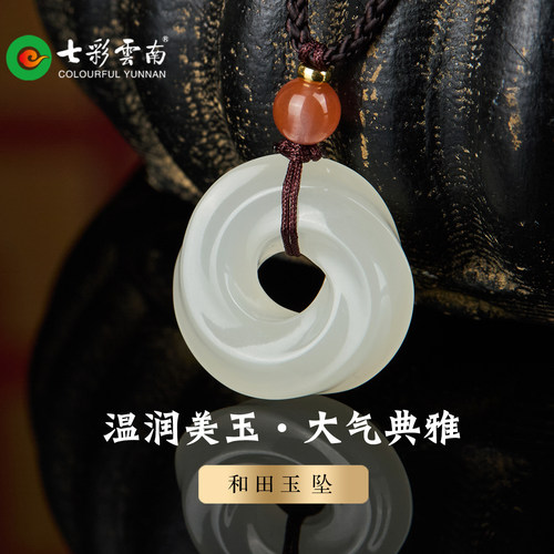 天然和田玉莫比乌斯环吊坠国风