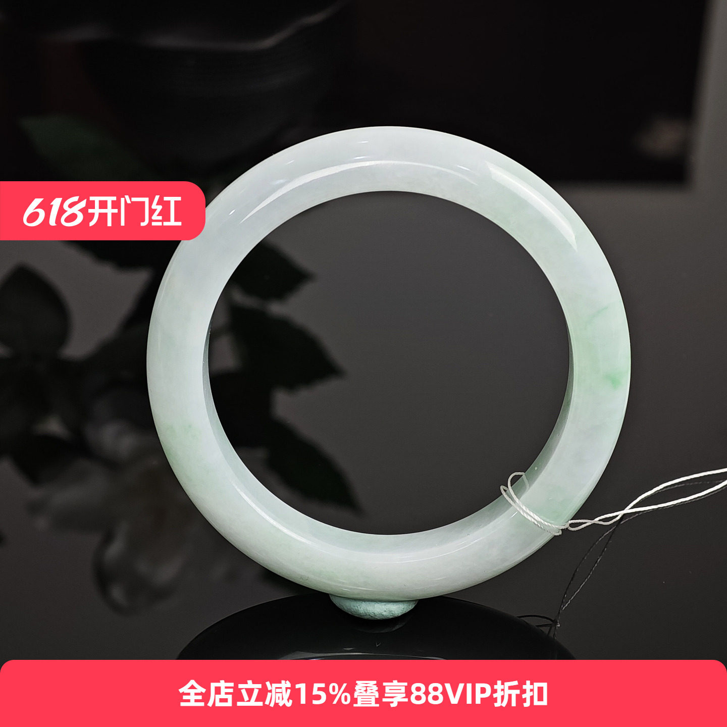 【孤品】七彩云南天然缅甸翡翠手镯A货精品女士冰种高冰手镯59