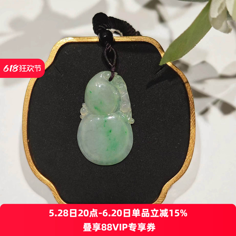 【孤品】七彩云南冰种翡翠葫芦吊坠女款福禄寿挂件配饰送女友礼物
