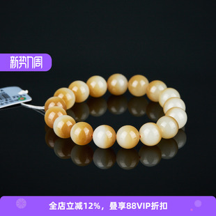 七彩云南和田玉糖玉高级感手串精品单圈素手串 孤品