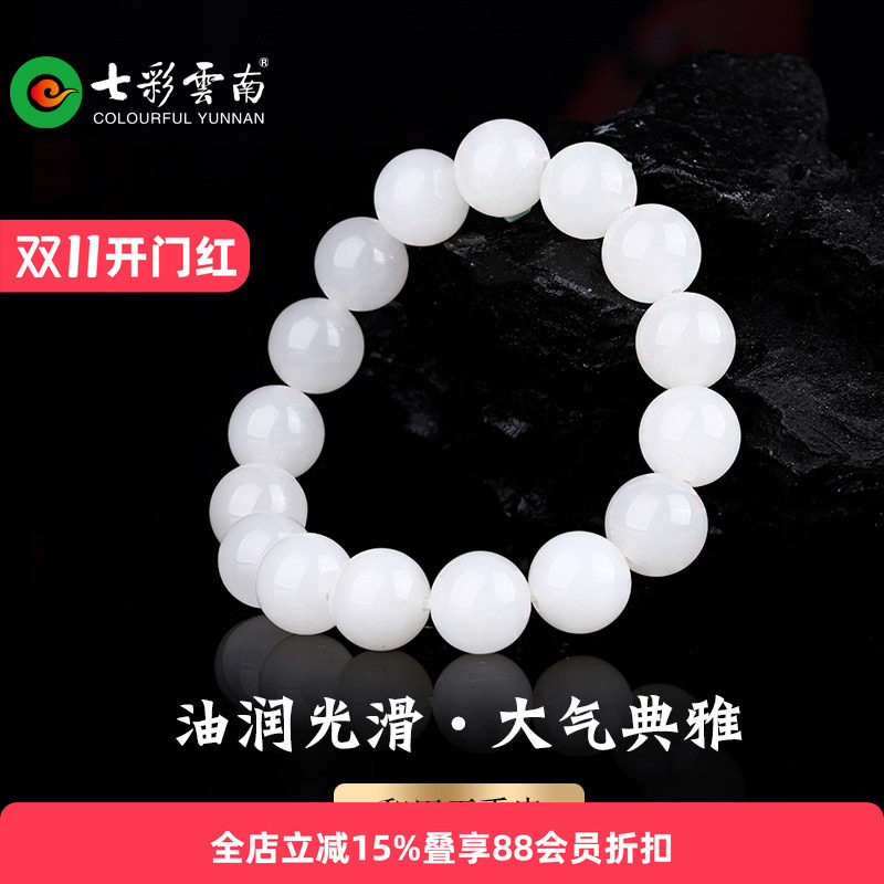 七彩云南天然和田玉白玉软玉手串玉国风手链简约手把件大气典雅