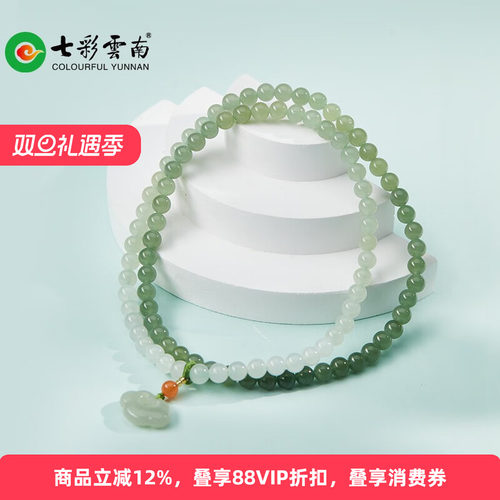 七彩云南和田玉手链手链珠子