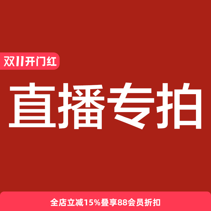 七彩云南翡翠手镯饰品和田玉吊坠直播间专拍链接