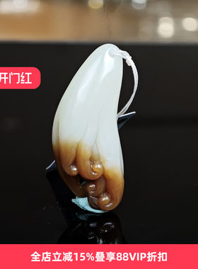 七彩云南天然和田玉吊坠