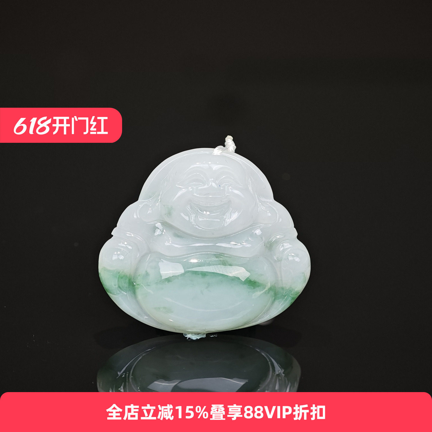 【孤品】七彩云南翡翠佛公糯种大肚弥勒佛公吊坠挂件吊坠玉佩玉坠