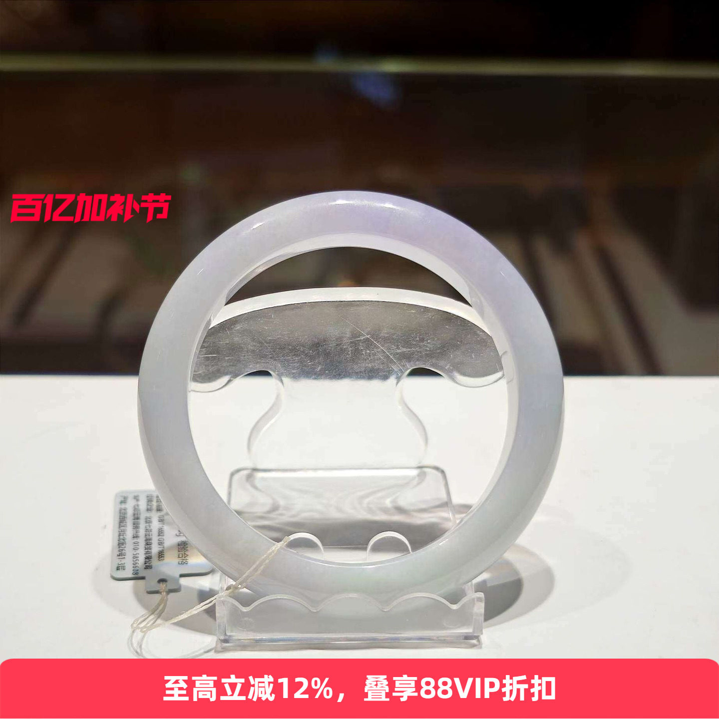 【孤品】七彩云南天然缅甸翡翠手镯A货糯冰玉镯子女款手镯57+