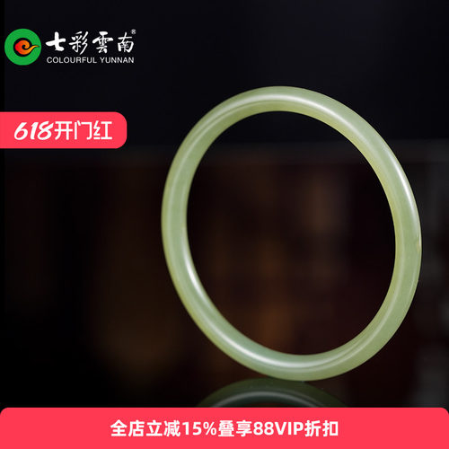 七彩云南和田玉叮当镯少女时尚款