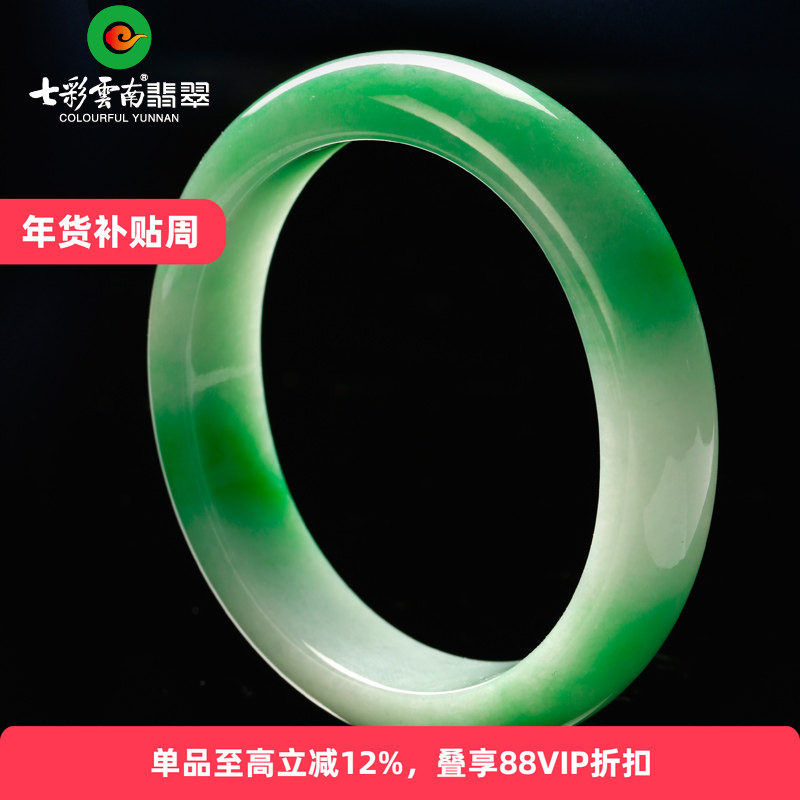 七彩云南翡翠手镯玉糯种手镯圆镯玉镯子女款玉手镯送女友礼物