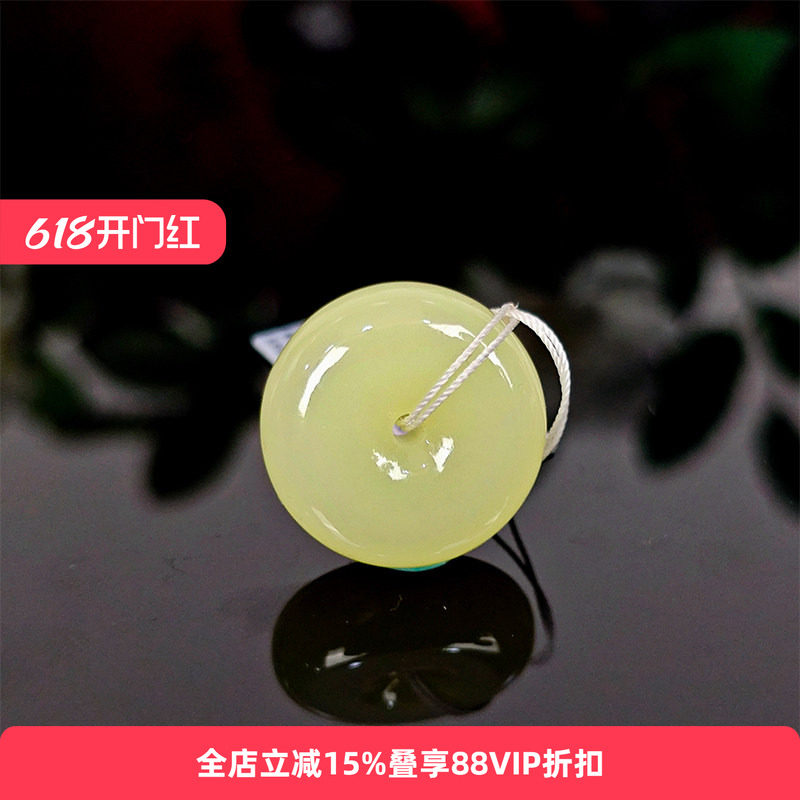 七彩云南天然和田玉平安扣吊坠挂件简约玉扣子玉坠配饰