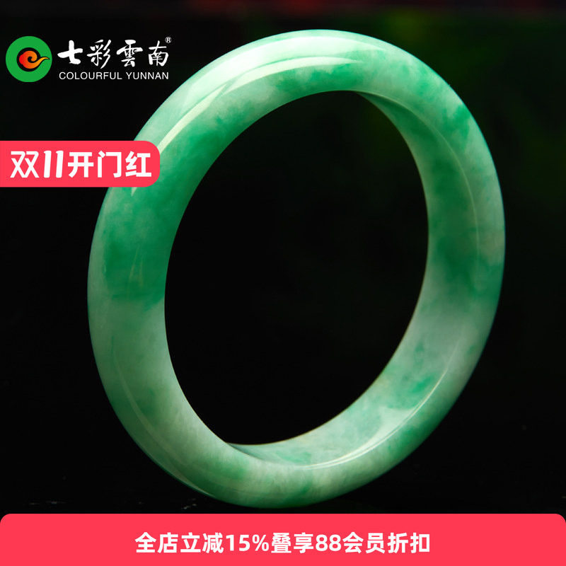 七彩云南天然缅甸翡翠手镯糯种满色正翠阳绿平安镯玉镯飘翠礼物
