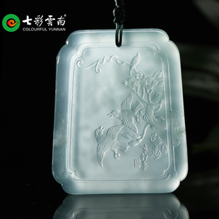 七彩云南翡翠玉牌淡绿喜上眉梢翡翠牌子吊坠女收藏送女友礼物