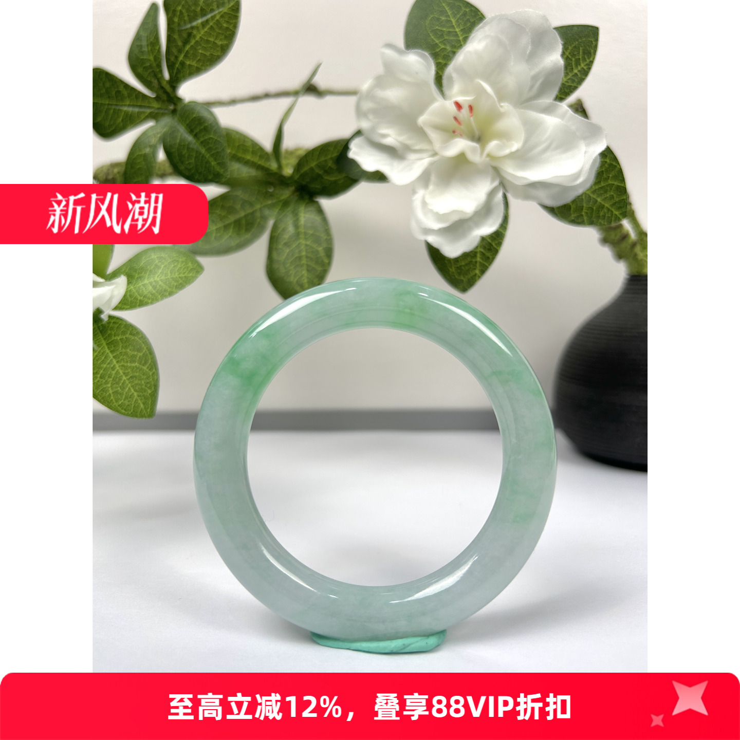七彩云南圆条翡翠阳绿