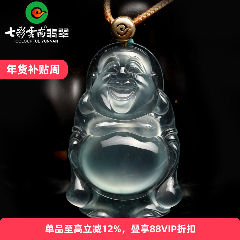 七彩云南缅甸翡翠佛公玉佛吊坠挂件玻璃种弥勒佛玉石翡翠国风玉佩